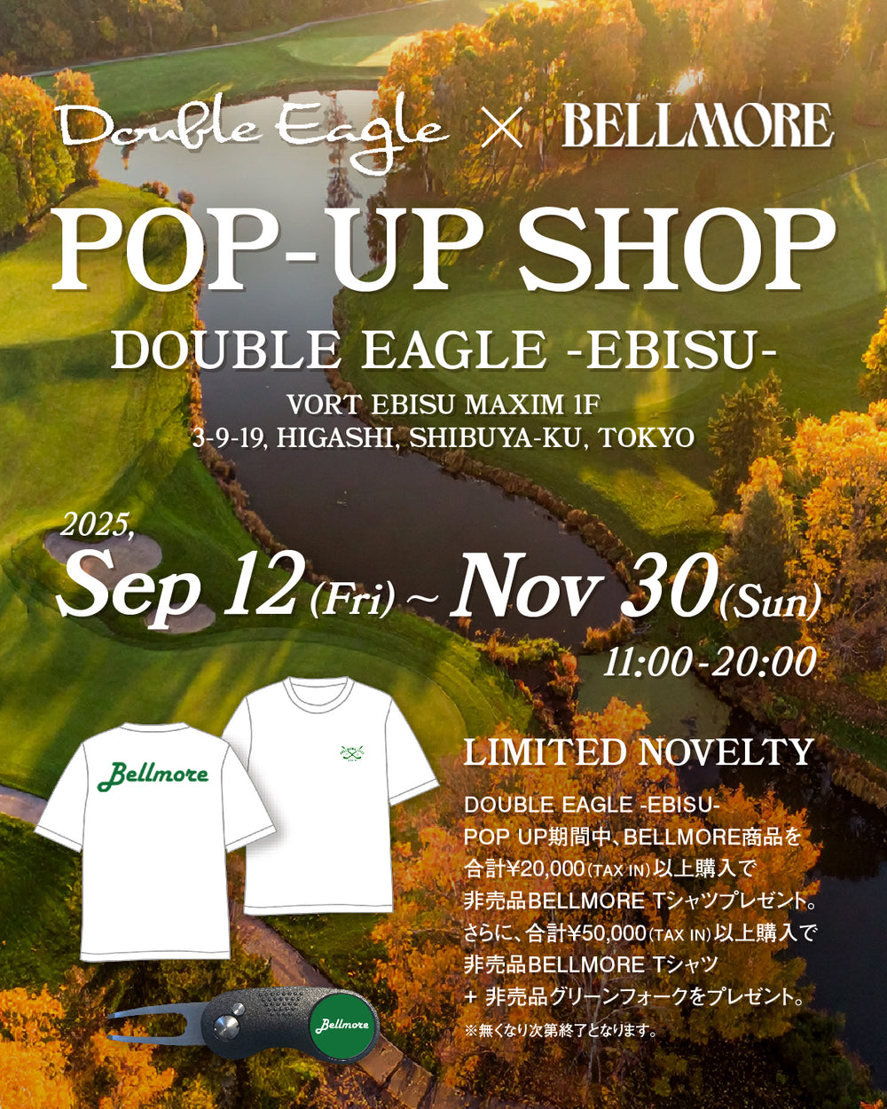 BELLMORE 公式オンラインストア